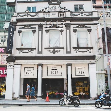 Hotel 1915 Kuala Lumpur Bagian luar foto